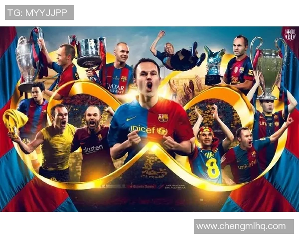 追忆伊涅斯塔的绿茵岁月与西班牙足球黄金时代辉煌