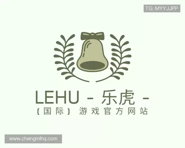 介绍lehu乐虎国际